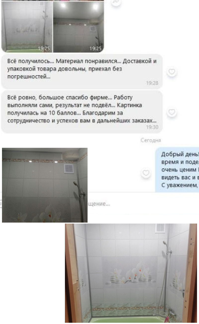 Отзыв - Олег