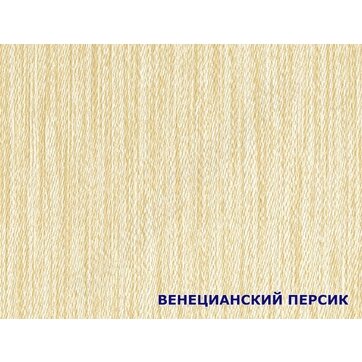 Панель ПВХ ламинированная Венецианский персик 2,7м