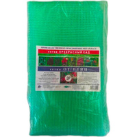 Сетка от птиц 7х7 2х5м